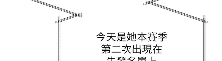 第43话-你现在是转移目标了吗? 66